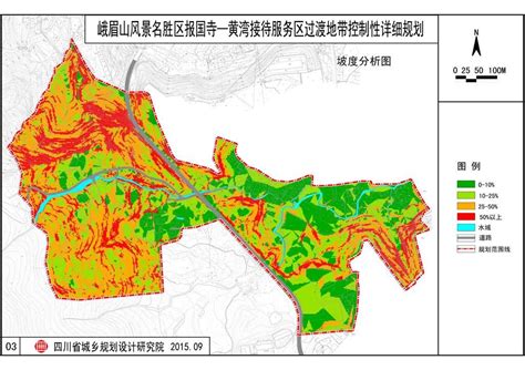 坡度分析圖